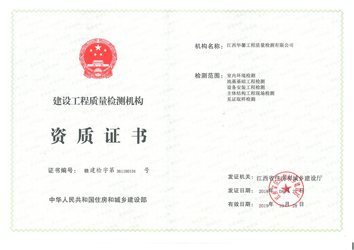 资质 (1).jpg